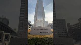 A tour of the recently renovated Park Hyatt Tokyo. Iconic luxury hotel in Shinjuku.