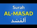 Surah AL-MASAD | Slow Recitation with Transliteration