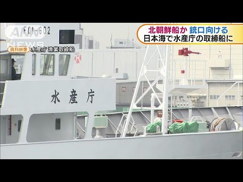 【テレビ】  窃盗の北朝鮮船乗組員について「無人島の小屋は宝の山のように見えたのかも…彼らは難民に近い状況にある人々なんじゃないかな」報道特集の金平氏