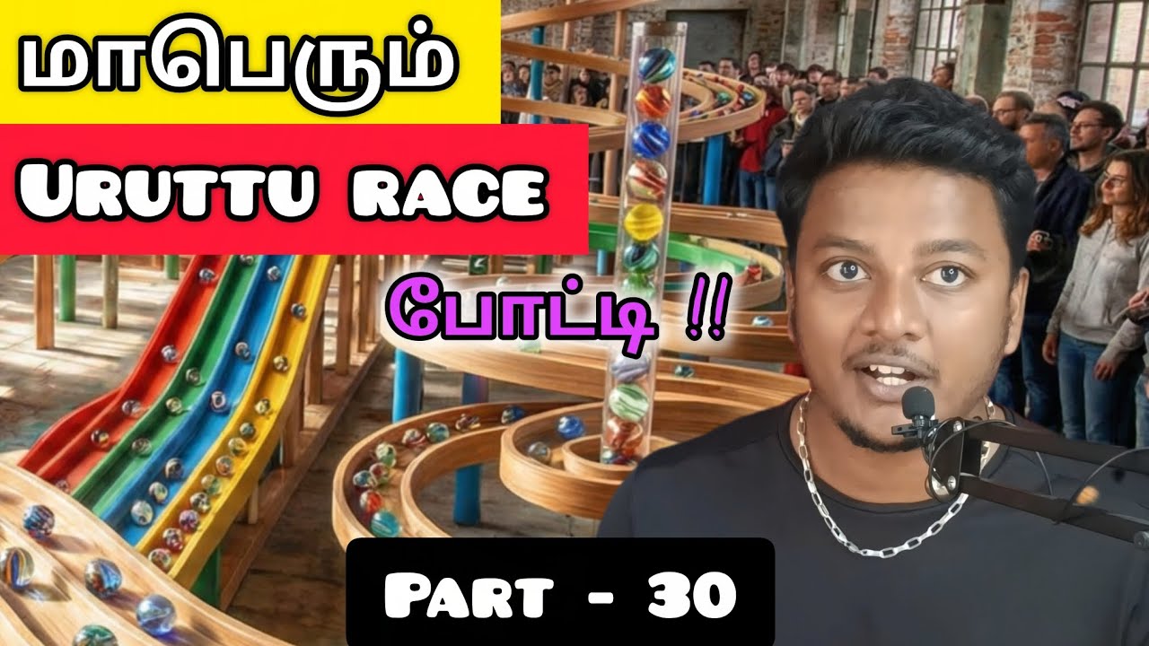உருட்டு Race Part - 30 || 3 Levels || Eliminator