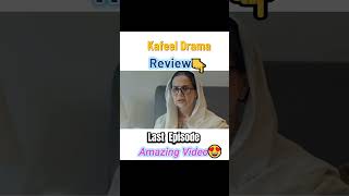 Shocking Twist 😱 | Emotional Drama Scene 💔 | Must Watch Reel #Shorts