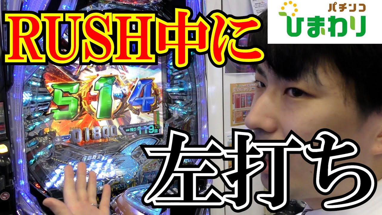 Rebellious Period] I went against the machine and tried hitting