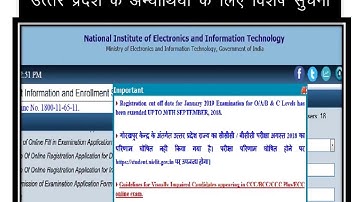 ccc nielit august result exam