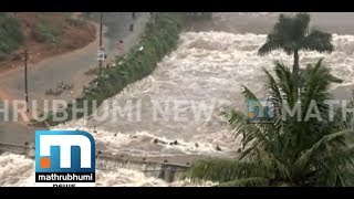 Idukki Dam: All Five Shutters Opened; High Alert Issued| Mathrubhumi News