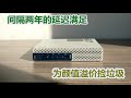 Two Years Have Passed I Got This Beautiful Mini PC By NEC Finally Two Years Have Passed I Got This Beautiful Mini PC By NEC Finally