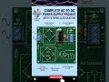 12V Regulated DC Power Supply Circuit Design using 1N4007 &amp; LM7812 #shots #electrical #electrician