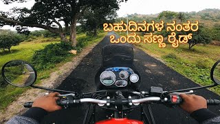 Ride To Siddarameshwara Temple Betta | Himalayan BS6 21| Kannada by Ka05 Sanchari 311 views 2 years ago 13 minutes, 2 seconds