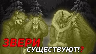 видео: ЗВЕРИ СУЩЕСТВУЮТ!? АЛИСА РЕАЛЬНА!? - Tiny Bunny(Зайчик)! картинка: ЗВЕРИ СУЩЕСТВУЮТ!? АЛИСА РЕАЛЬНА!? - Tiny Bunny(Зайчик)!