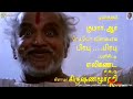 1992  guna  appanendrum ammaiendrum  song hq audio