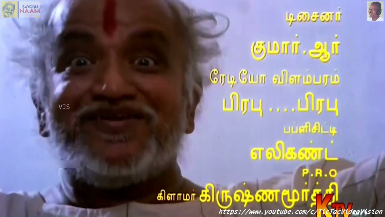 1992   Guna   Appanendrum Ammaiendrum   Video Song HQ Audio