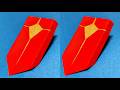 【簡単折り紙】折り紙1枚で可愛い盾の作り方 🛡️ 飾って遊べる！ | Origami Shield for Kids | 摺紙 盾 | 종이접기