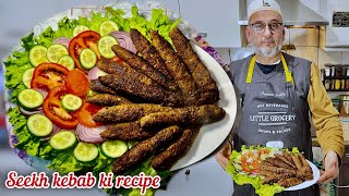 Seekh kebab ki recipe