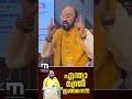 ഇം​ഗ്ലീഷ് കവിതകൾ ഭാരതീയ മൂല്യങ്ങൾക്കെതിര്; വിവാദ പരാമർശവുമായി UP മന്ത്രി യോഗേന്ദ്ര ഉപാധ‍്യായ