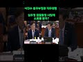 심우정 검찰총장 사임에 대해 소회가 어떤지 묻자?
