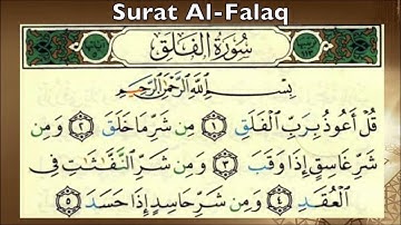 سورة الفلق - Al-Falaq Translated to German