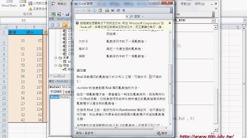 03 如何用RGB亂數上工作表標籤顏色