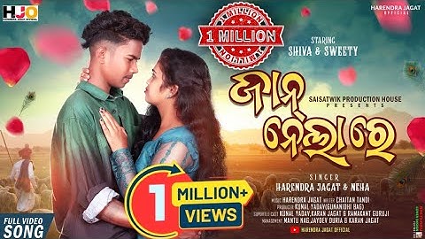 JAAN NELA RE||FULL VIDEO||HARENDRA JAGAT & NEHA||SHIVA & SWEETY||NEW TRENDING SAMBALPURI SONG 2025||