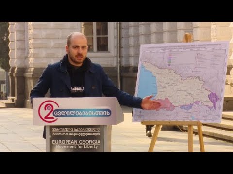 \"კომუნისტრუერი პარტიის მემკვიდრე, „ოცნება“ არ საუბრობს, ვინ ჩამოაწრა ეს ტერიტორიები საქართველოს\"