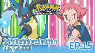 Pokémon: Diamond and Pearl official YouTube thumbnail