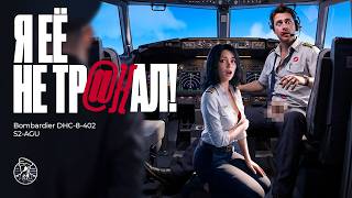 Did an office romance lead to disaster US-Bangla 211, Bombardier Dash 8 Q400, March 12, 2018