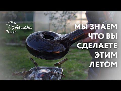 Мы знаем, что вы сделаете этим летом