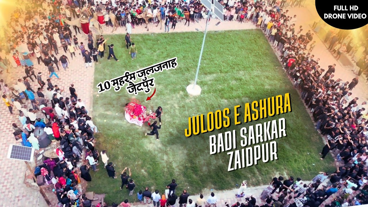 Drone Video 10 Muharram Zaidpur | Imambada Badi Sarkar Zaidpur | Zuljanah Video