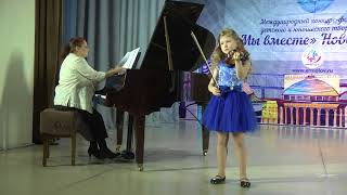 Анна Краснова, 8 лет, скрипка