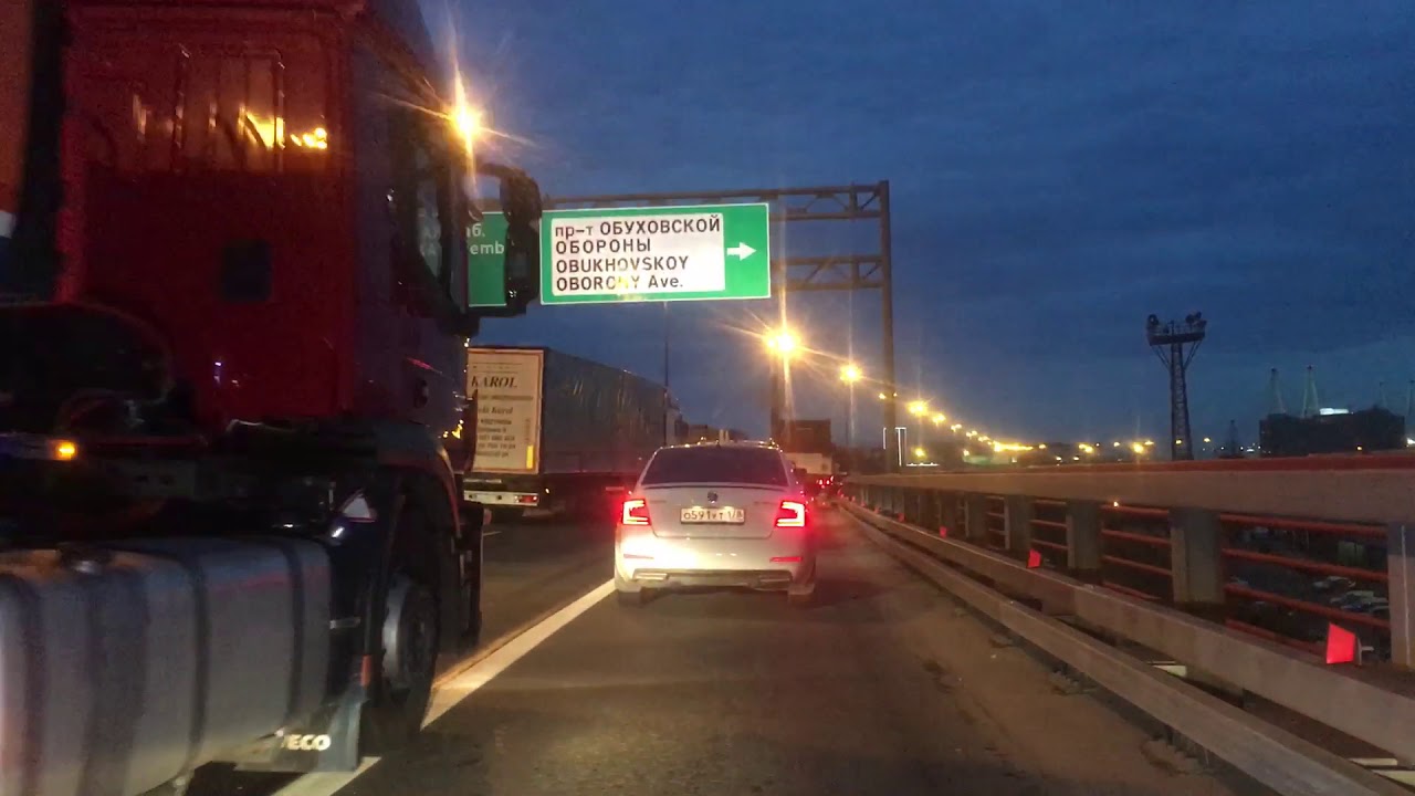 ДТП спб . Вантовый мост - YouTube