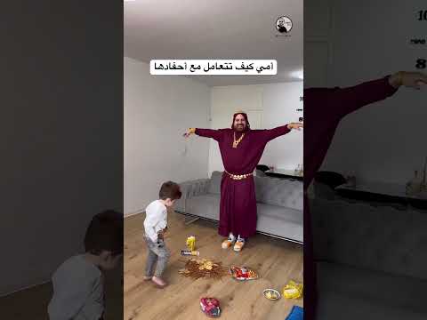 الفرق بين تعامل أمي مع أحفادها ومعانا اكسبلور كوميديات امي ضحك سامح بعاج ترند تيك توك