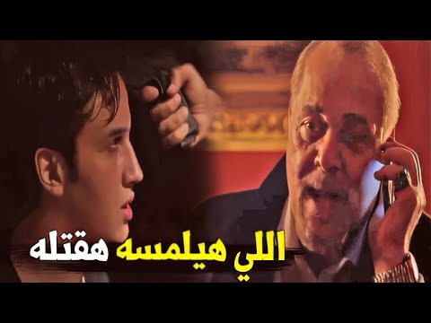 هخلص عليكوا لو الواد حصله حاجه شوف ابوهيبه عمل ايه لما خطفوا ابن اخته و كانوا هيخلصوا عليه
