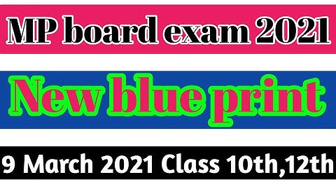 MP board exam 2021/ new blueprint 2021 / class 12th physics.
