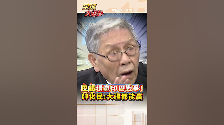 巴鐵穩贏印巴戰爭! 帥化民:大疆dji無人機都能贏