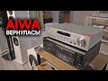 AIWA вернулась! Новый усилитель AIWA AMU-120BT