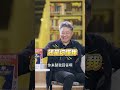 余华莫言快问抢答 阅读Yu Hua Mo Yan Quick Fire Q A 