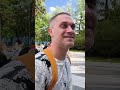 Боитесь высоты?