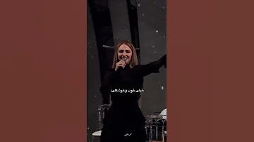 ولی این آهنگ عربی چه قشنگ حرفای دل آدم رو میزنه عربی ریمیکس 