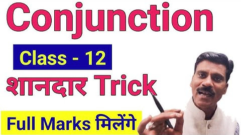 Conjunction for Class 12 | Conjunction in English grammar | Class 12 English Grammar Conjunction