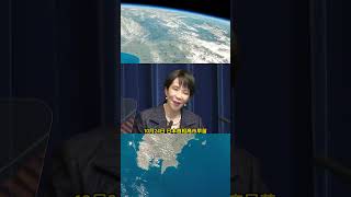 今日头条|中国最新政治与军事焦点 | China News Today: Breaking Political & Military Updates
