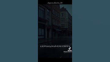 قال ربنا اننا نخاف أن يفرط علينا أو أى يطغى / سورة طه