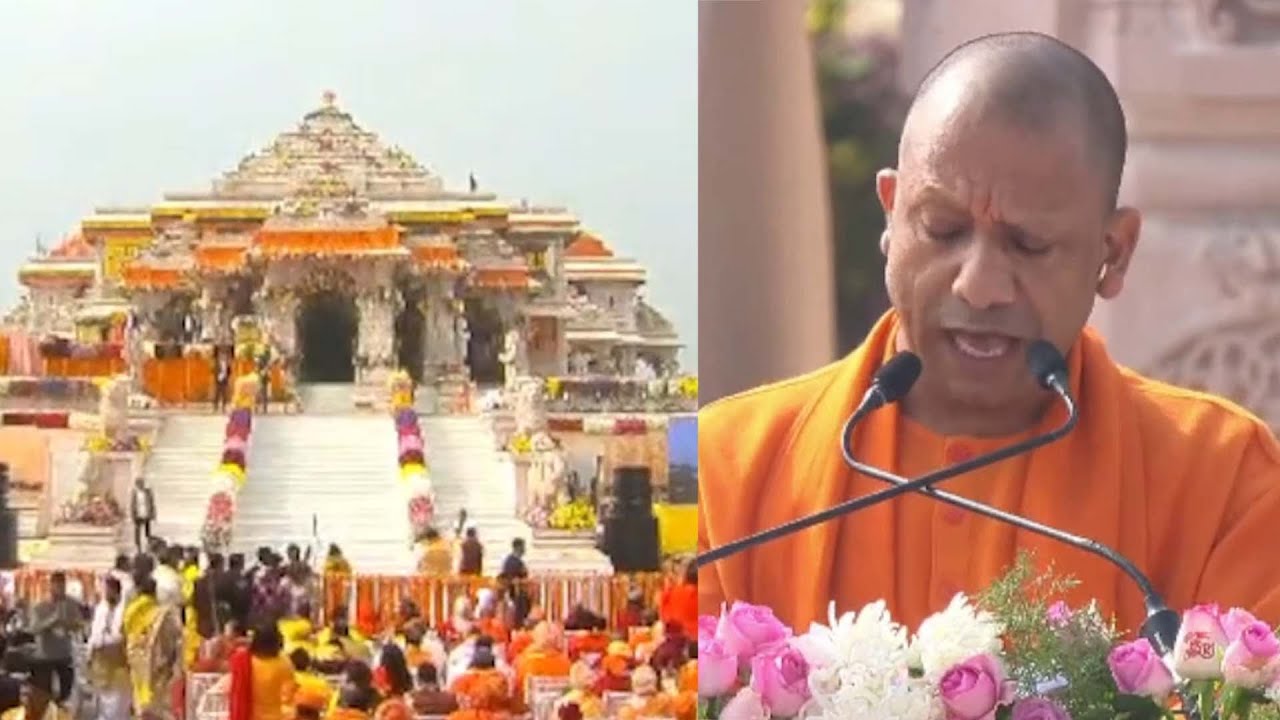 Yogi Adityanath Speech On Ram Mandir | Ayodhya Ram Mandir | KMS NEWS ...