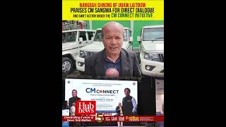 CM CONNECT: Jaiaw Laitdom head thanks CM Sangma for direct dialogue and swift action
