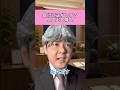 みんなはどう思う？ #建設業 #職人あるある