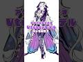 【#魂募集 モデルメイキング】アゲハ蝶モチーフのお姉さま#vtuber 作ってみた🦋🔮【#live2d 】#ペリステ