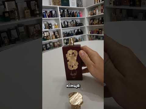 Lattafa Ansaam Gold Парфумована вода 100 мл (жіноча), видео 1