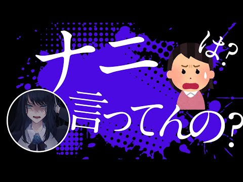 【Ado】やべぇ質問に答えちゃうAdo様