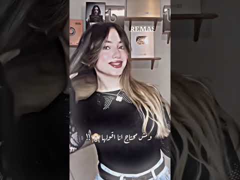 في حاجه ونفسي اوصلها لانا محمد تصميمي جيش لنوش 5