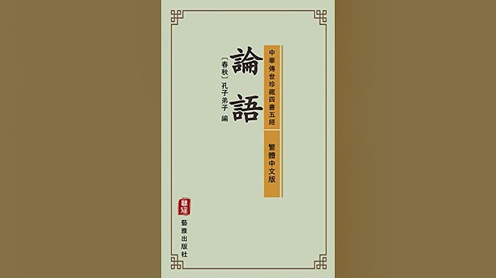 201 8 07士不可以不弘毅 - 天天要聞