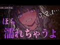 ヤンデレASMR 女性優位 コインランドリーで仲の良い先輩と会い 他の女子と仲良くしていると知ると 洗濯機の中に閉じ込めてきて 男性向けシチュエーションボイス Yandere CV 狛茉璃奈 ヤンデレASMR 女性優位 コインランドリーで仲の良い先輩と会い 他の女子と仲良くしていると知ると 洗濯機の中に閉じ込めてきて 男性向けシチュエーションボイス Yandere CV 狛茉璃奈