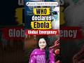 WHO Declares Ebola a Global Emergency | Science & Tech UPSC GS-3 | Current Affair | #shorts