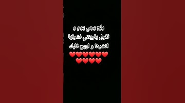#قرآن #ياسر_الدوسري #سورة_المؤمنون #اكسبلور #اهميه #bluelock #اعتني #anime